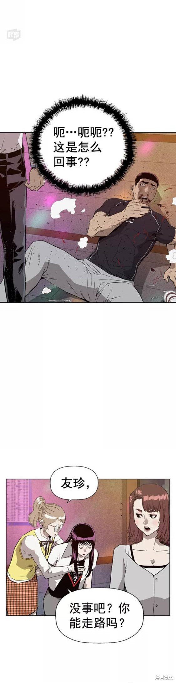 第193话
