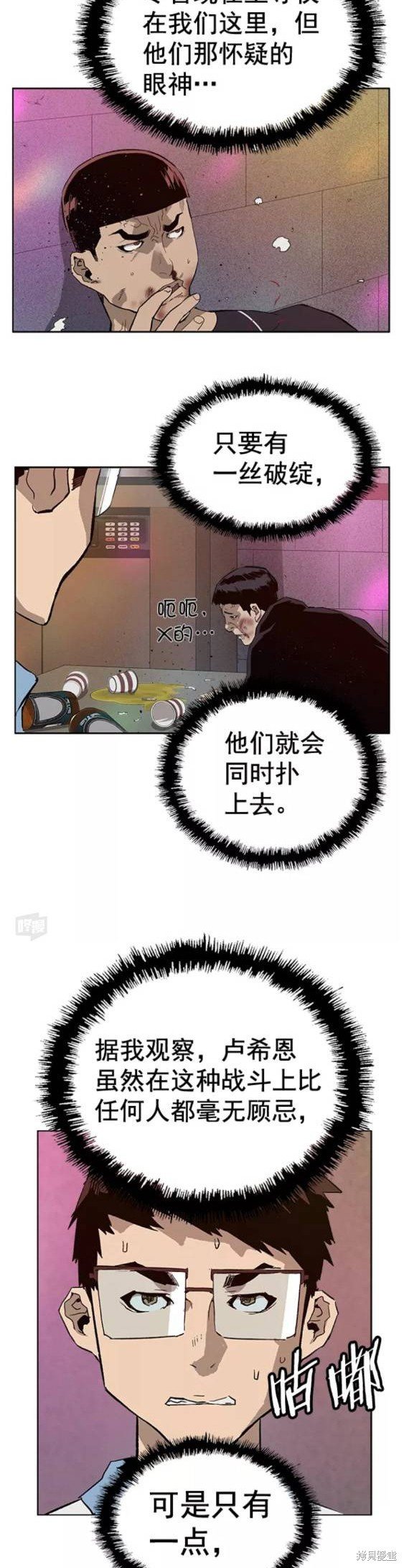 第193话