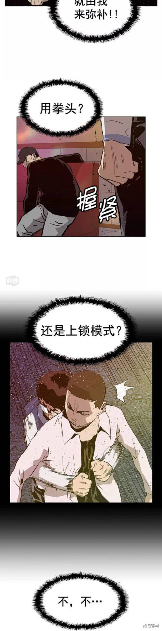 第193话