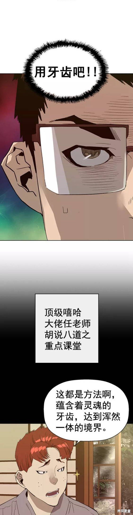 第193话