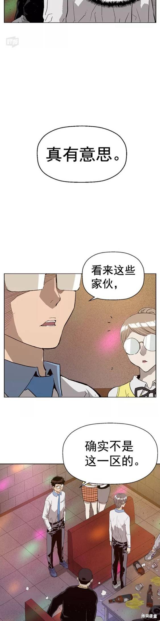 第193话