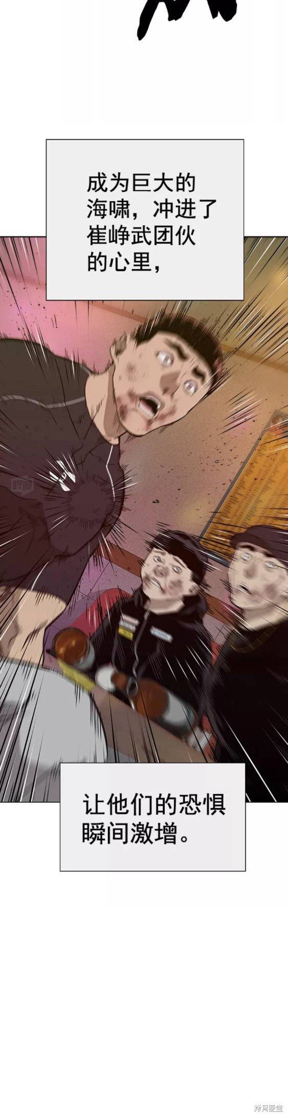 第193话