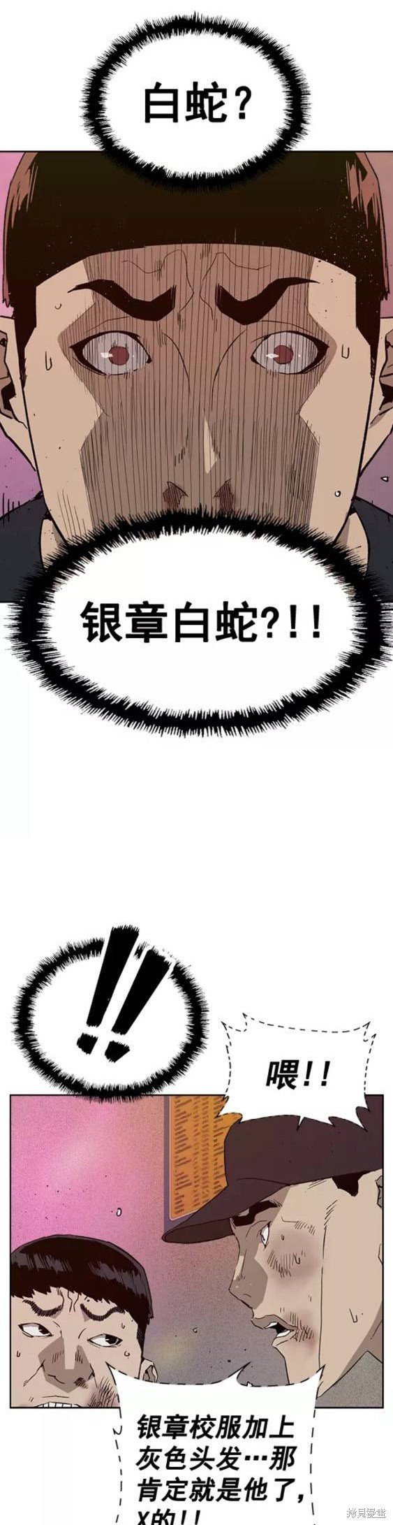 第193话