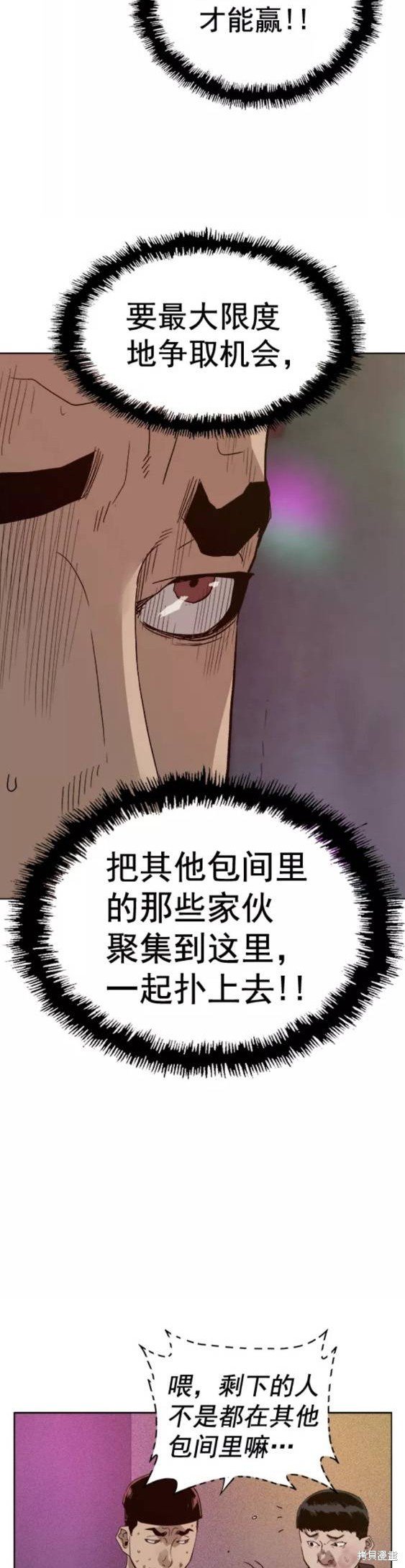 第193话