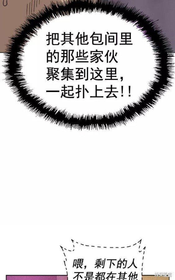 第193话