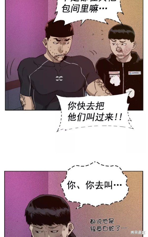 第193话