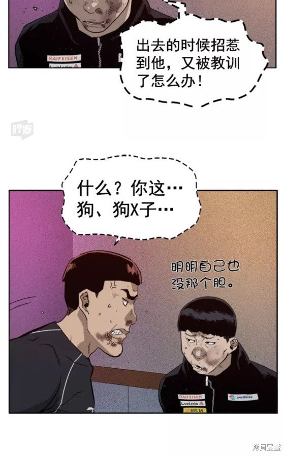 第193话