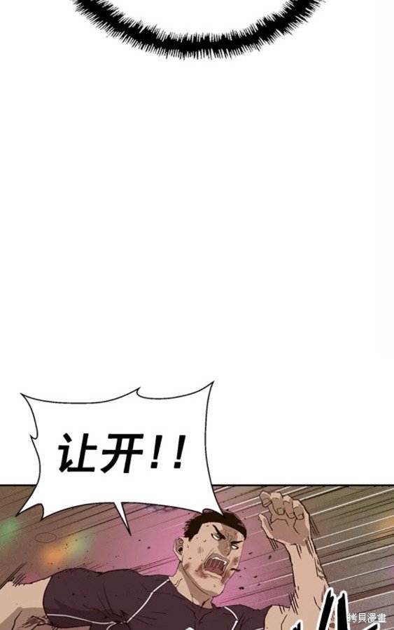 第193话