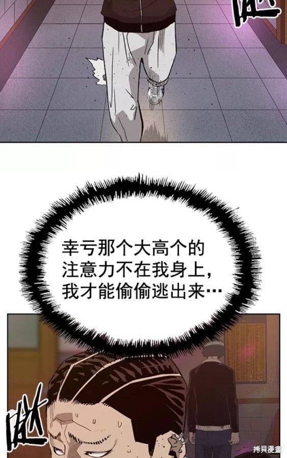 第193话