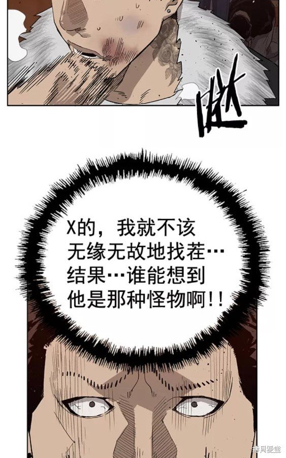 第193话