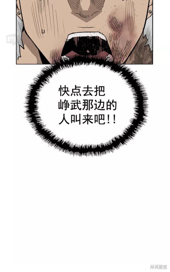 第193话