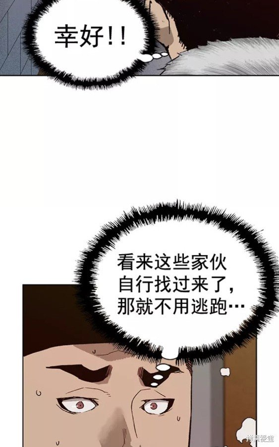第193话