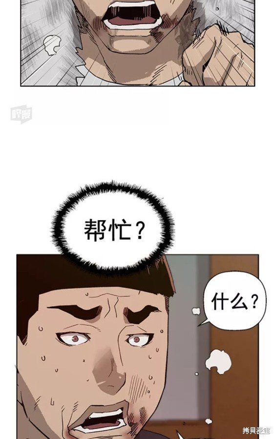 第193话