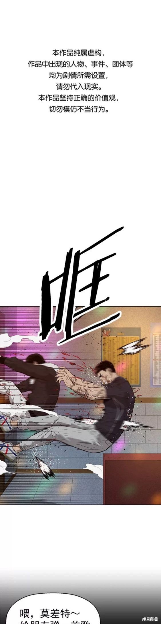 第194话
