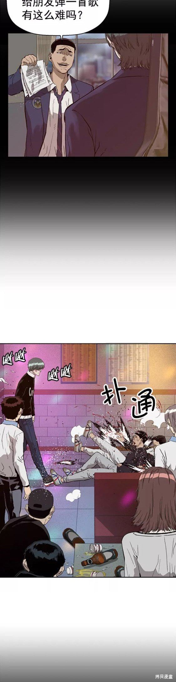 第194话