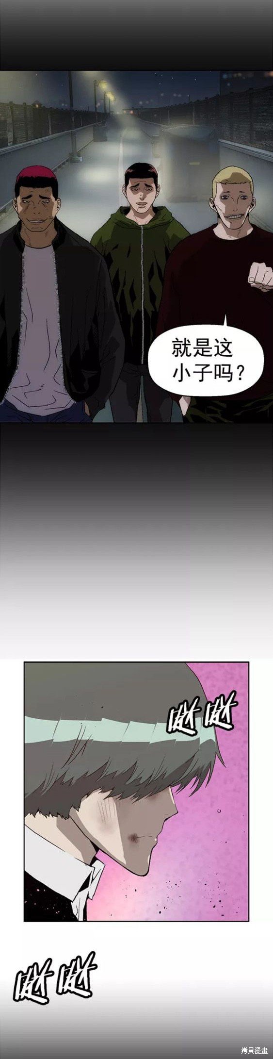 第194话