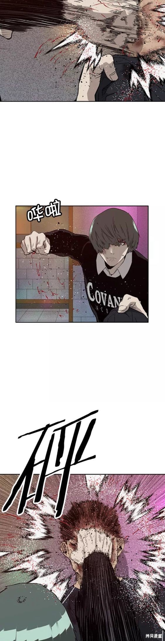 第194话