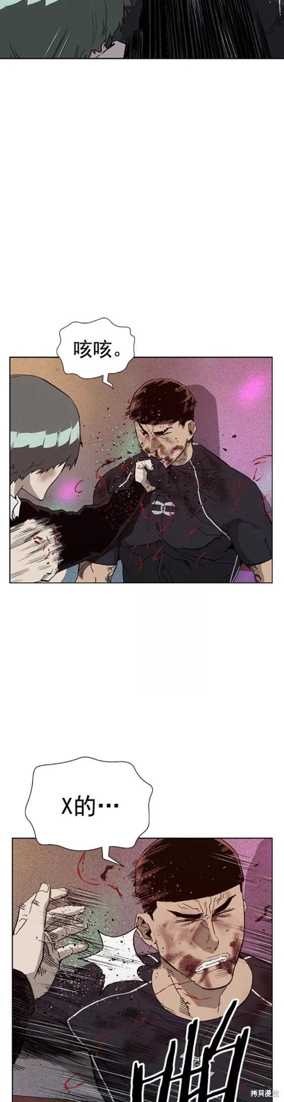 第194话