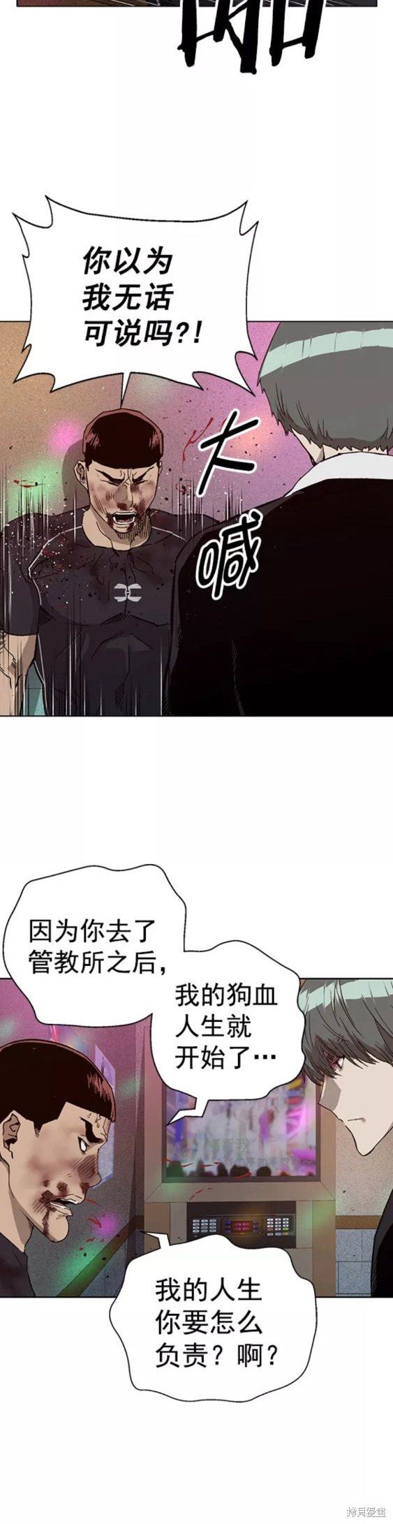 第194话