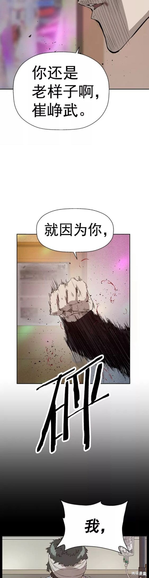 第194话