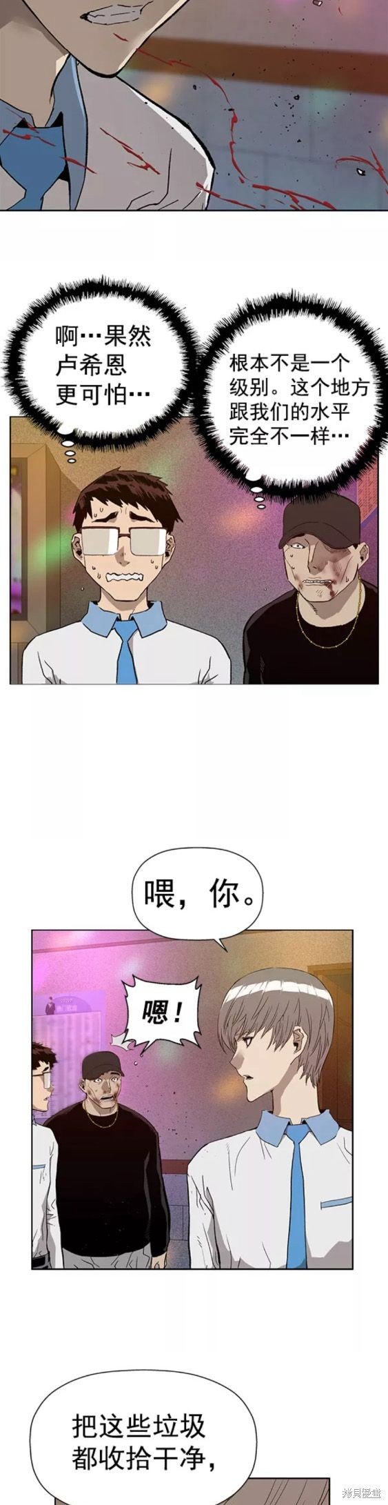 第194话