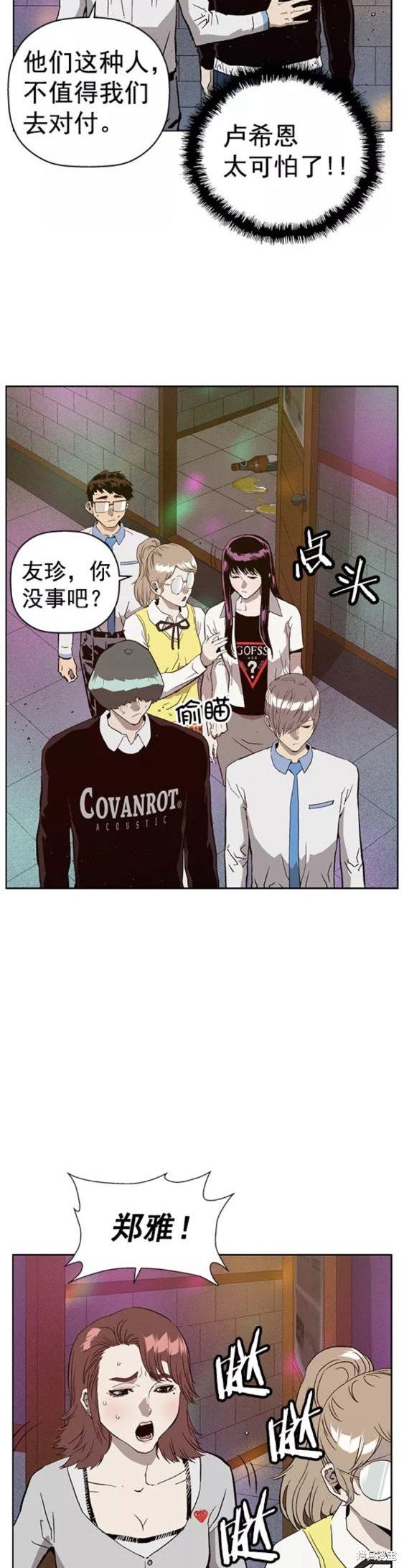 第194话