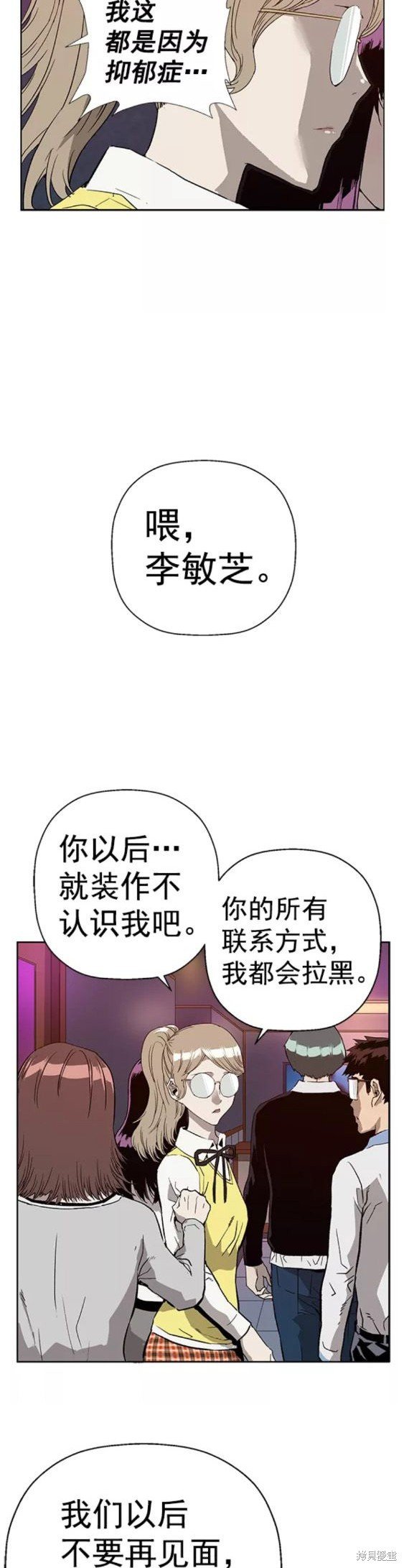 第194话