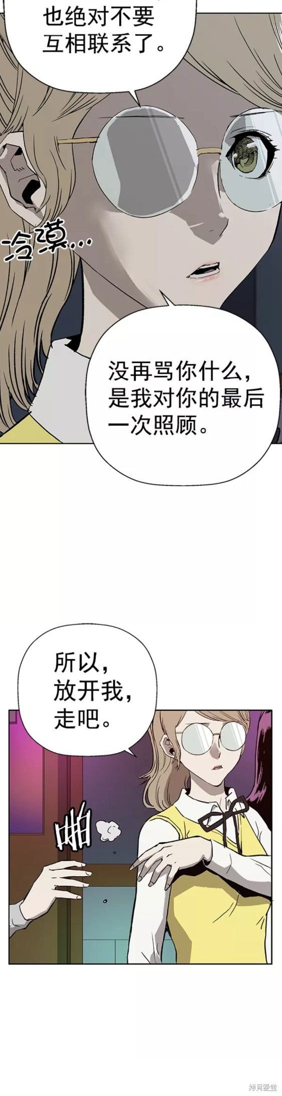 第194话
