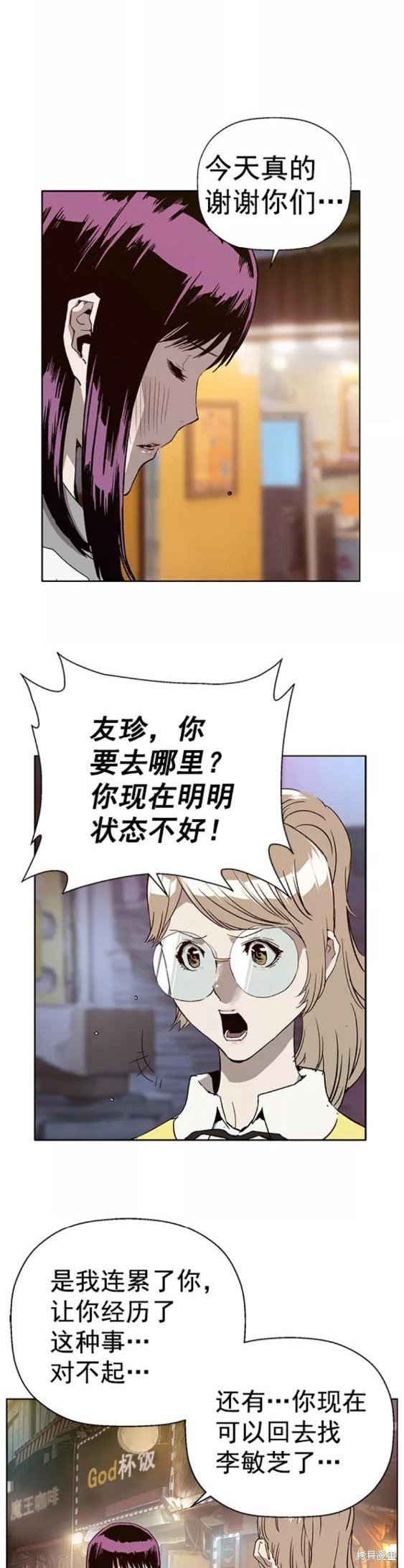 第194话