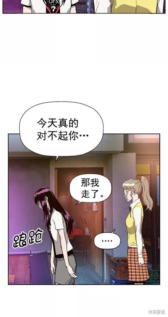 第194话