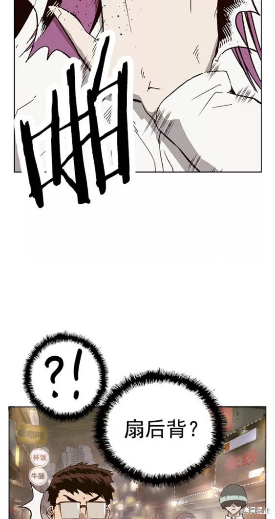 第194话