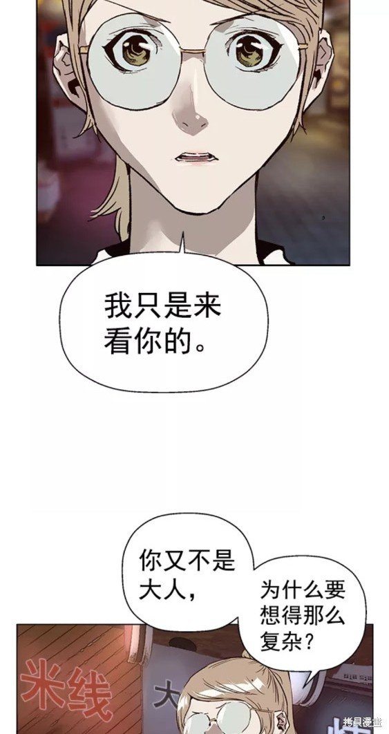 第194话