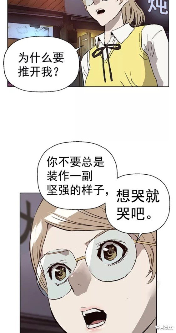 第194话