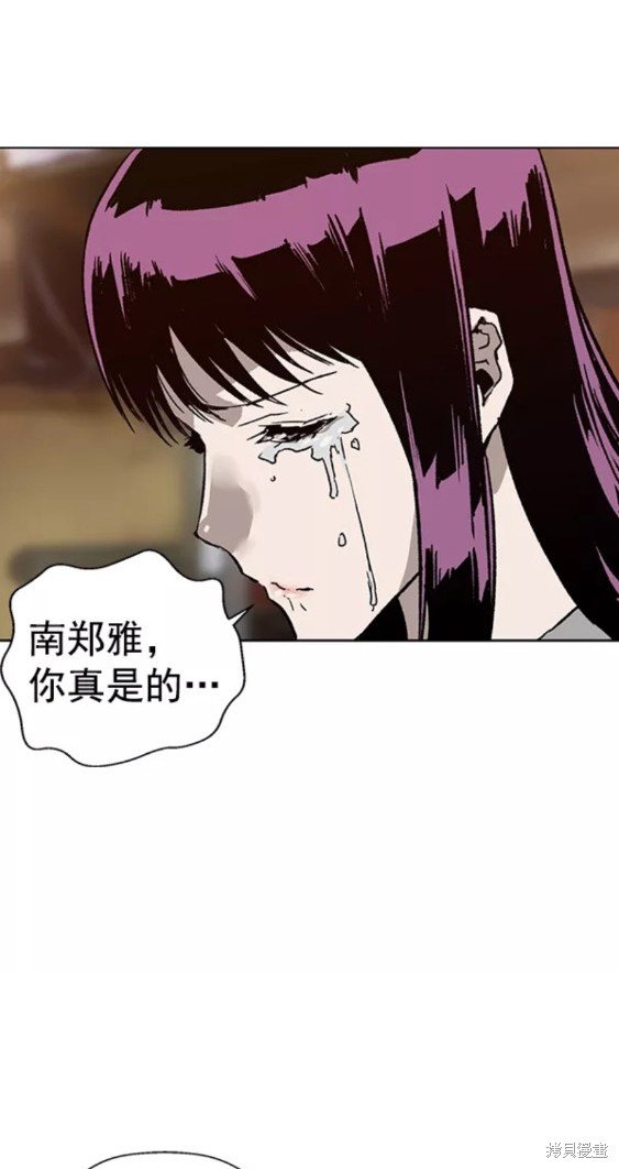 第194话