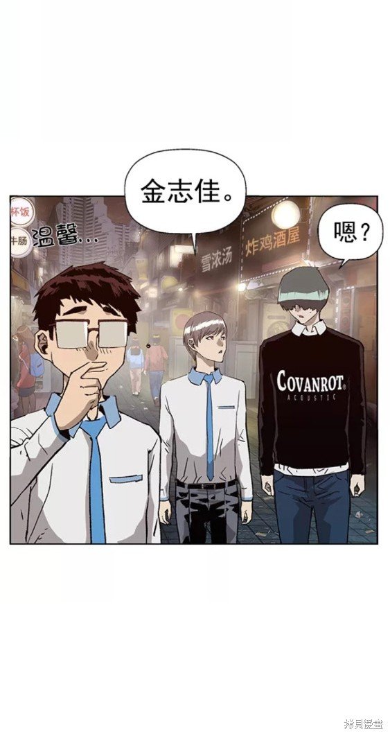 第194话