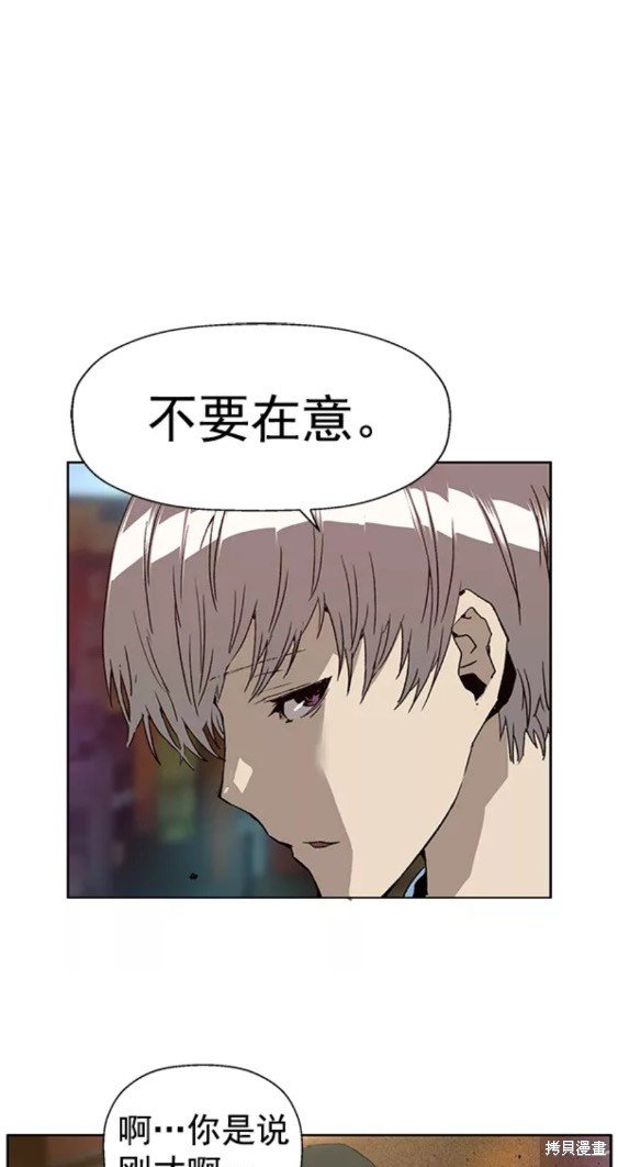 第194话