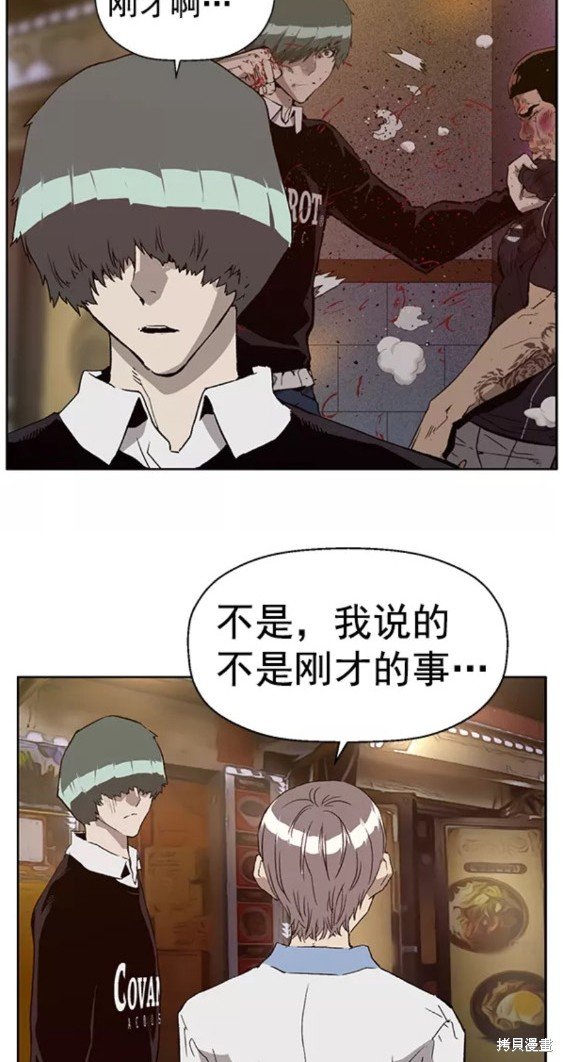 第194话
