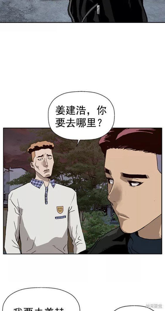 第194话