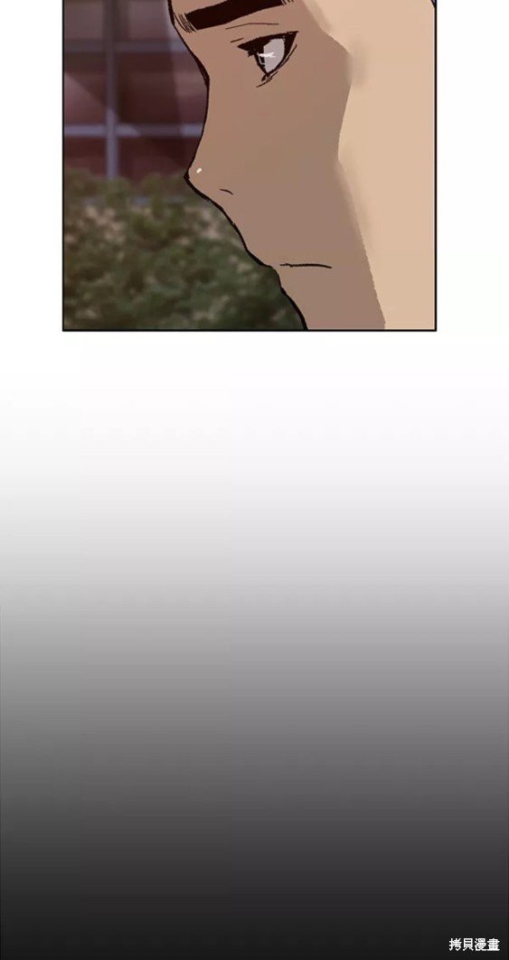 第194话