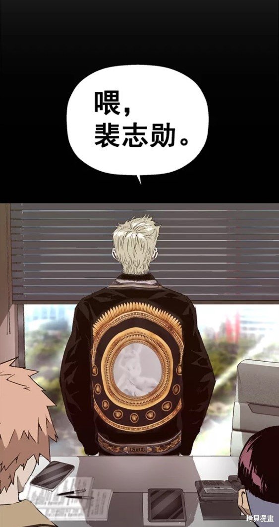 第194话