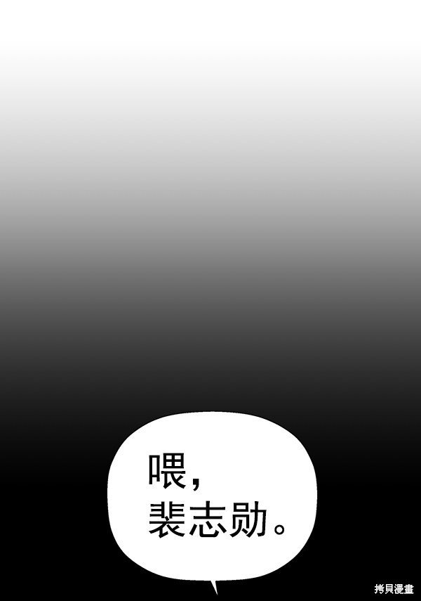 第195话