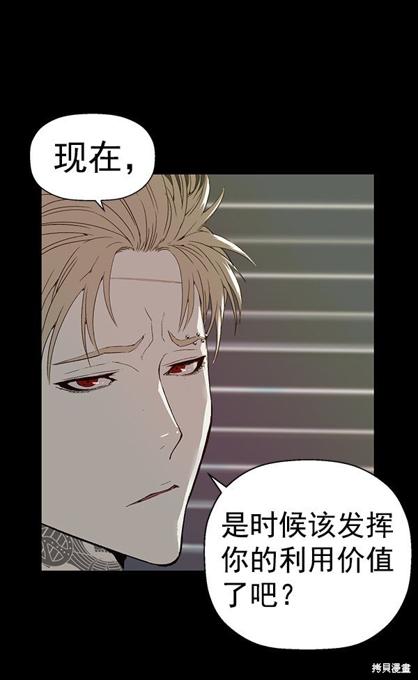 第195话