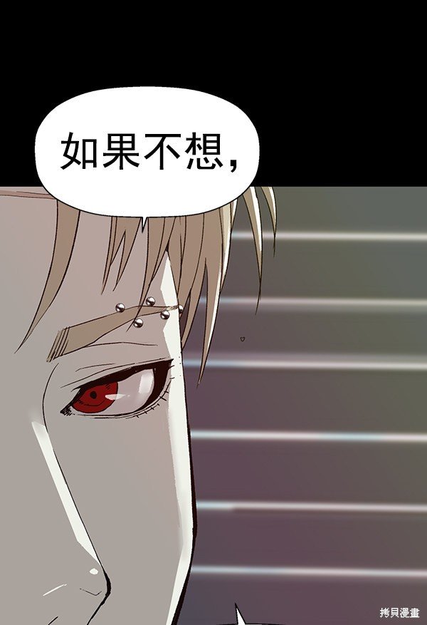 第195话