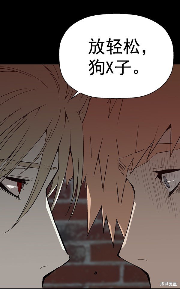 第195话