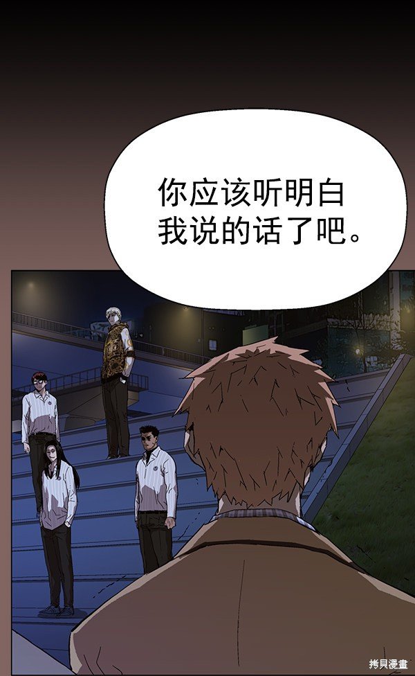 第195话