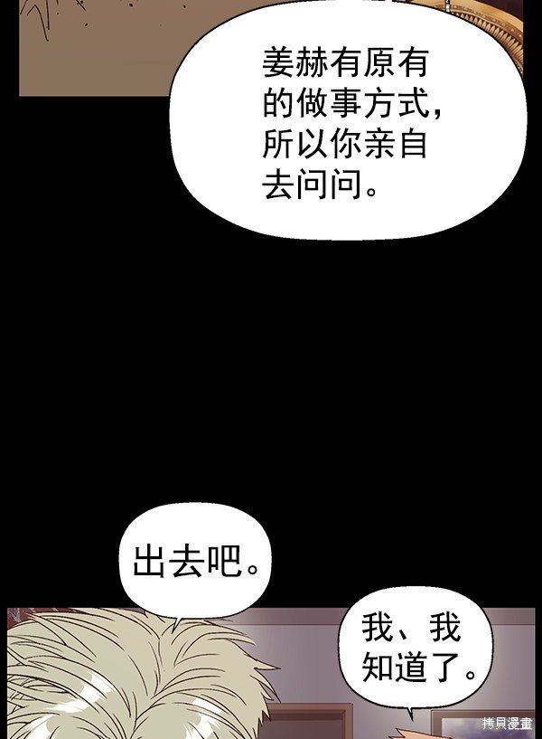第195话