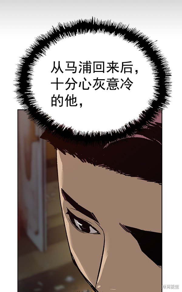 第195话