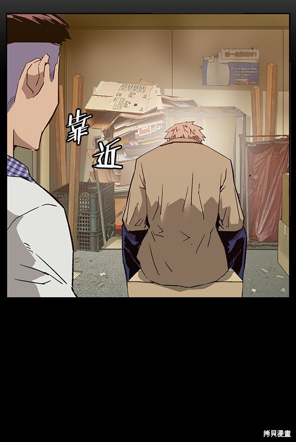 第195话