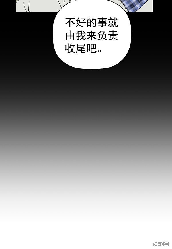 第195话
