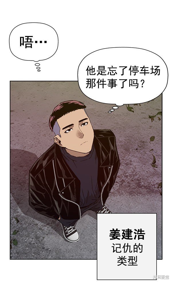 第195话